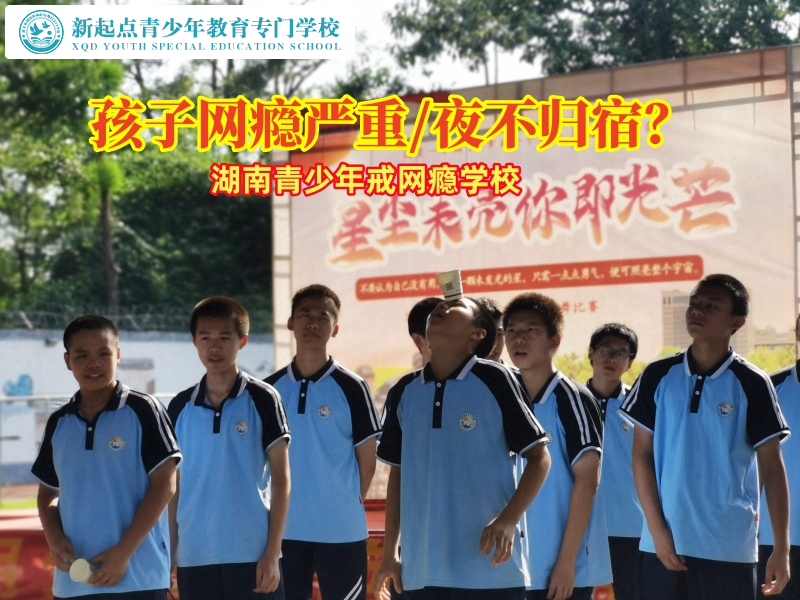 網癮嚴重.jpg 網癮嚴重.jpg