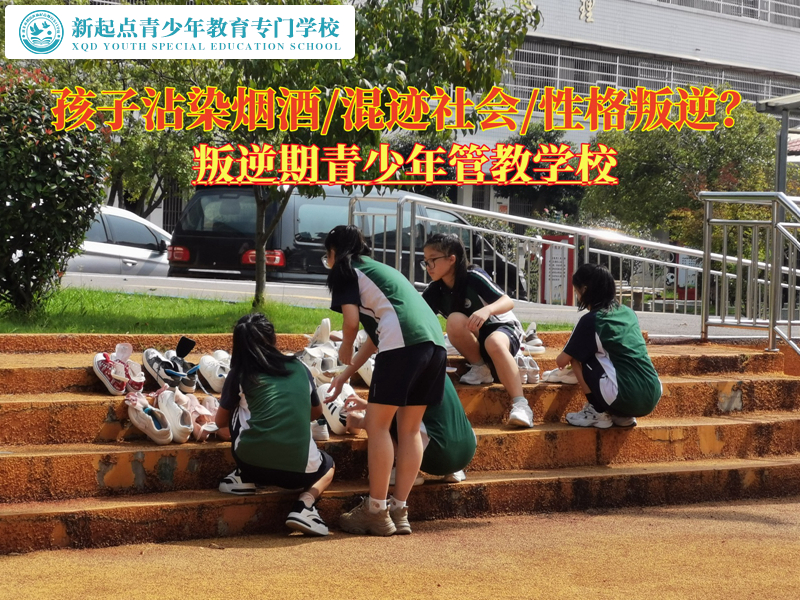 叛逆期青少年管教學校談孩子偷偷吸煙怎么辦 叛逆期青少年管教學校談孩子偷偷吸煙怎么辦