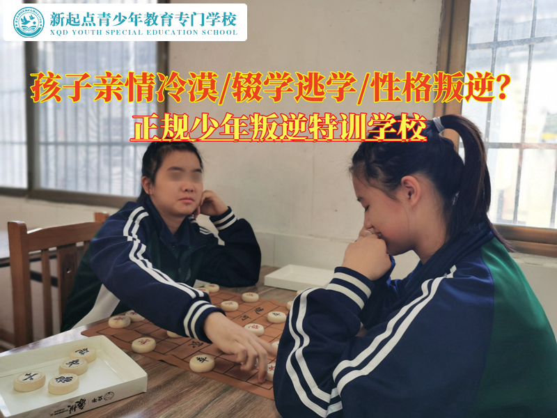 正規少年叛逆特訓學校教育親情冷漠的孩子 正規少年叛逆特訓學校教育親情冷漠的孩子