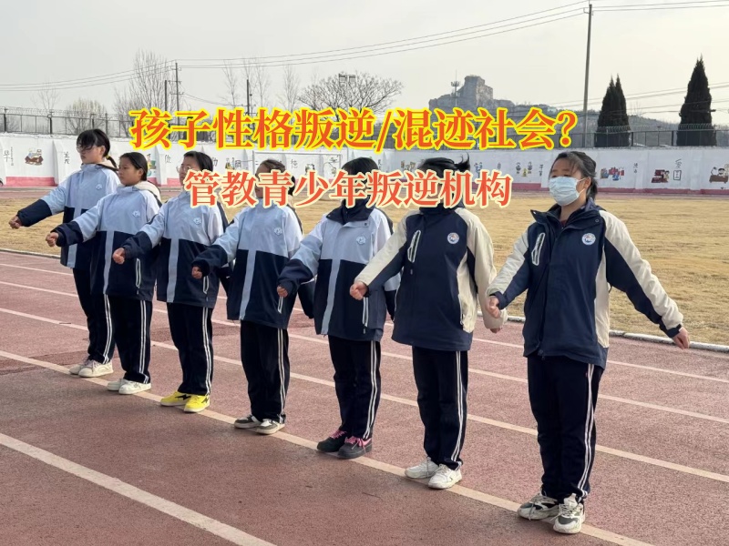 管教青少年叛逆機構幫孩子戒除賭博惡習 管教青少年叛逆機構幫孩子戒除賭博惡習