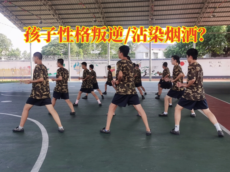 叛逆孩子管教學校,叛逆管教學校 叛逆孩子管教學校,叛逆管教學校