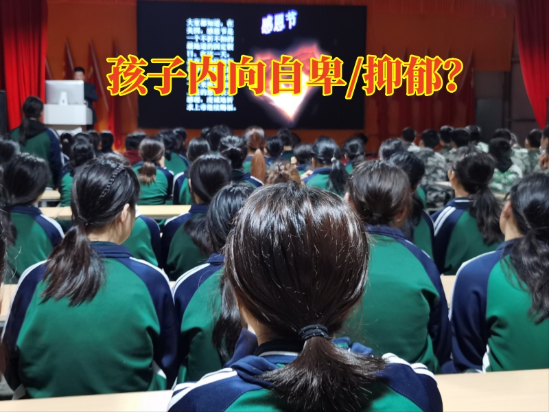 江西南昌軍事化封閉式學校輕松化解孩子內向自卑困境,江西南昌軍事化封閉學校 江西南昌軍事化封閉式學校輕松化解孩子內向自卑困境,江西南昌軍事化封閉學校